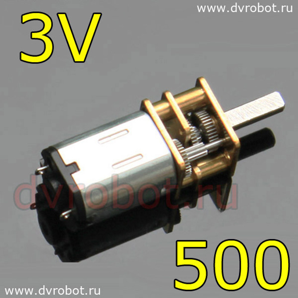 Мотор GA12YN20-3V500rpm