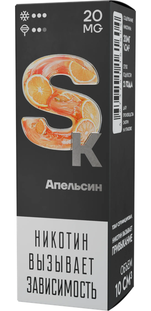 Smoke Kitchen SK 28 мл - Апельсин (0 мг)