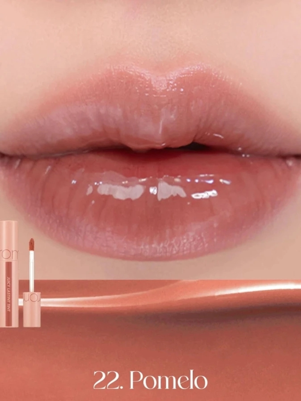Rom&nd Сочный глянцевый тинт для губJuicy Lasting Tint