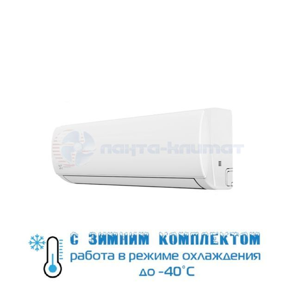 Настенная сплит-система Thaicon TL-RWB25-NR / TL-ROB25-NR WST‑RAC‑01 (‑40)