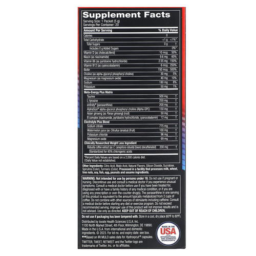 Hydroxycut, Hardcore Ultra Shred, напиток в стиках, мохито с лаймом, 20 стиков по 5 г (0,18 унции)