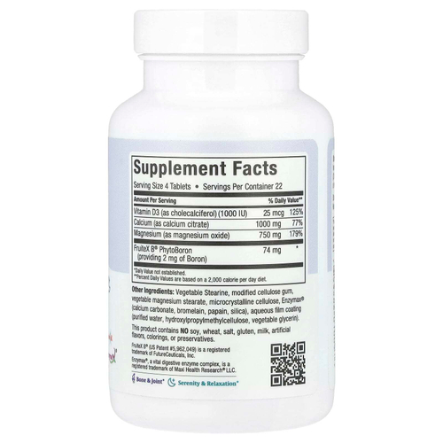 Maxi Health, Cal-Max™, с витамином D3 и магнием, 90 таблеток