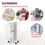 Обогреватель масляный SONNEN DFS-07, 1500 Вт, 7 секций, белый, 453498