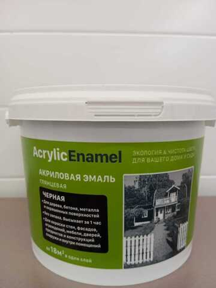 Эмаль акриловая ЛЦ глянцевая цвет серый (1,8кг)