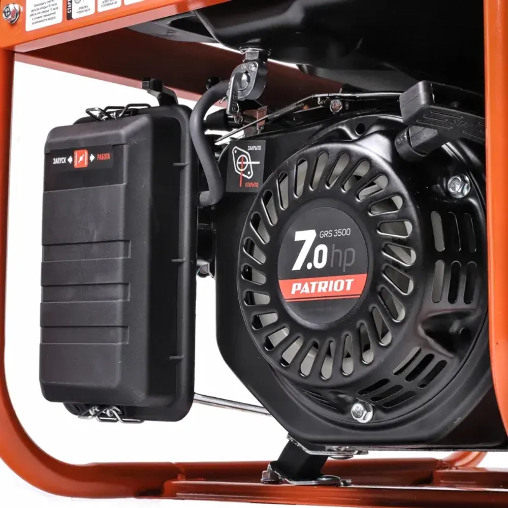 PATRIOT GRS 3500 бензиновый генератор 476102245