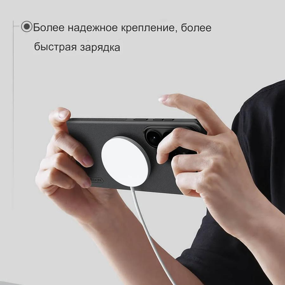 Чехол Nillkin Super Frosted Shield Pro Magnetic для Samsung Galaxy S26 Ultra