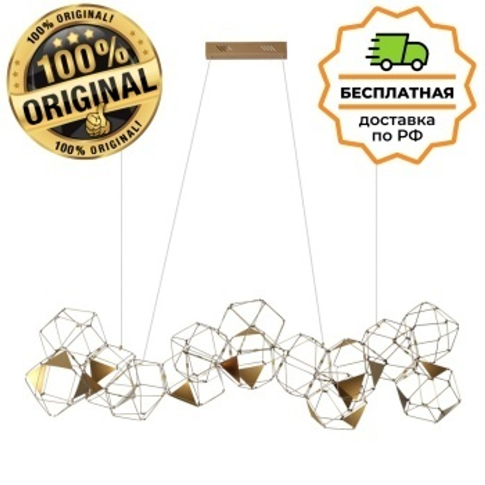Люстра подвесная Odeon Light 5086/64L TRELLIS