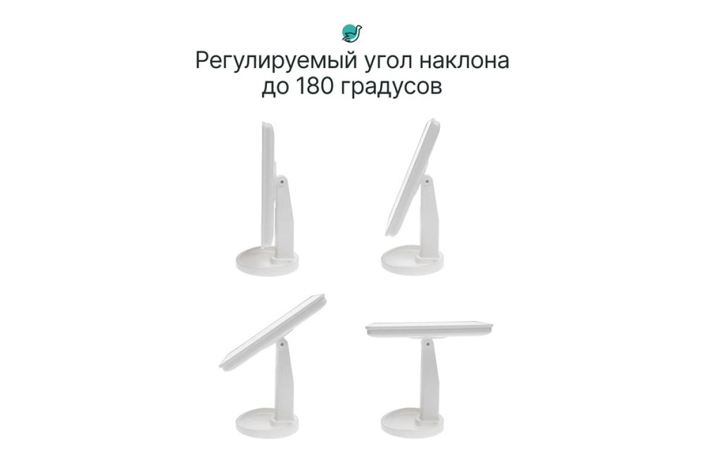 Зеркало косметическое CleverCare 16 LED, с дополнительным съемным зеркалом, цвет белый