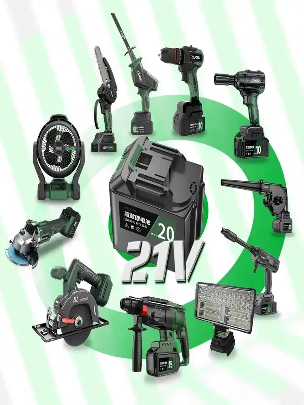 Аккумулятор для электроинструмента, 21В 8,0Ач, аккумулятор для шуруповерта