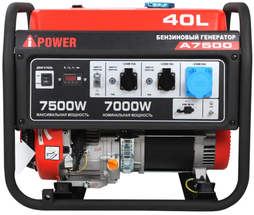 Генератор бензиновый A-iPower A7500
