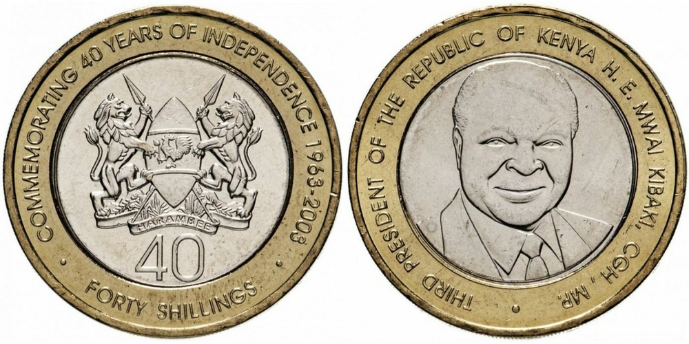 Кения 40 шиллингов, 2003 40 лет Независимости UNC