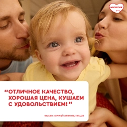 Смесь молочная Малютка 4 1200г с 18 месяцев