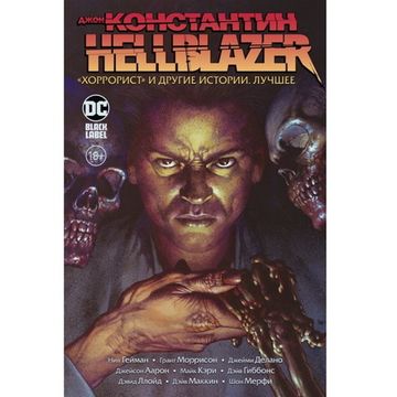 Комикс Джон Константин. Hellblazer. «Хоррорист» и другие истории. Лучшее