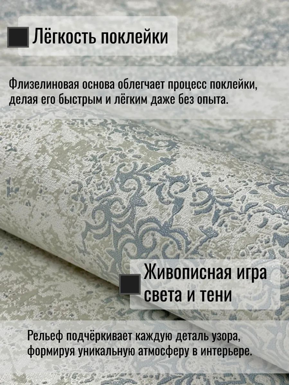 Обои метровые ОФ13-11-163-05