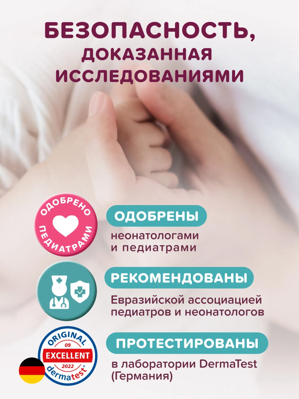 Подгузники Tanoshi L (8-13 кг) 54 шт.