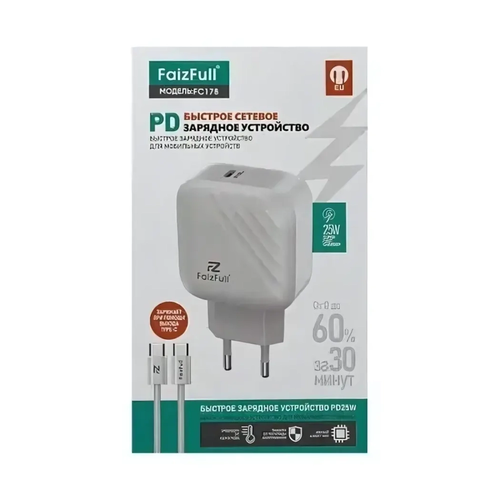 Зарядное устройство FaizFull FC178 PD25W 3A Type-C + кабель Type-C-Type-C Black