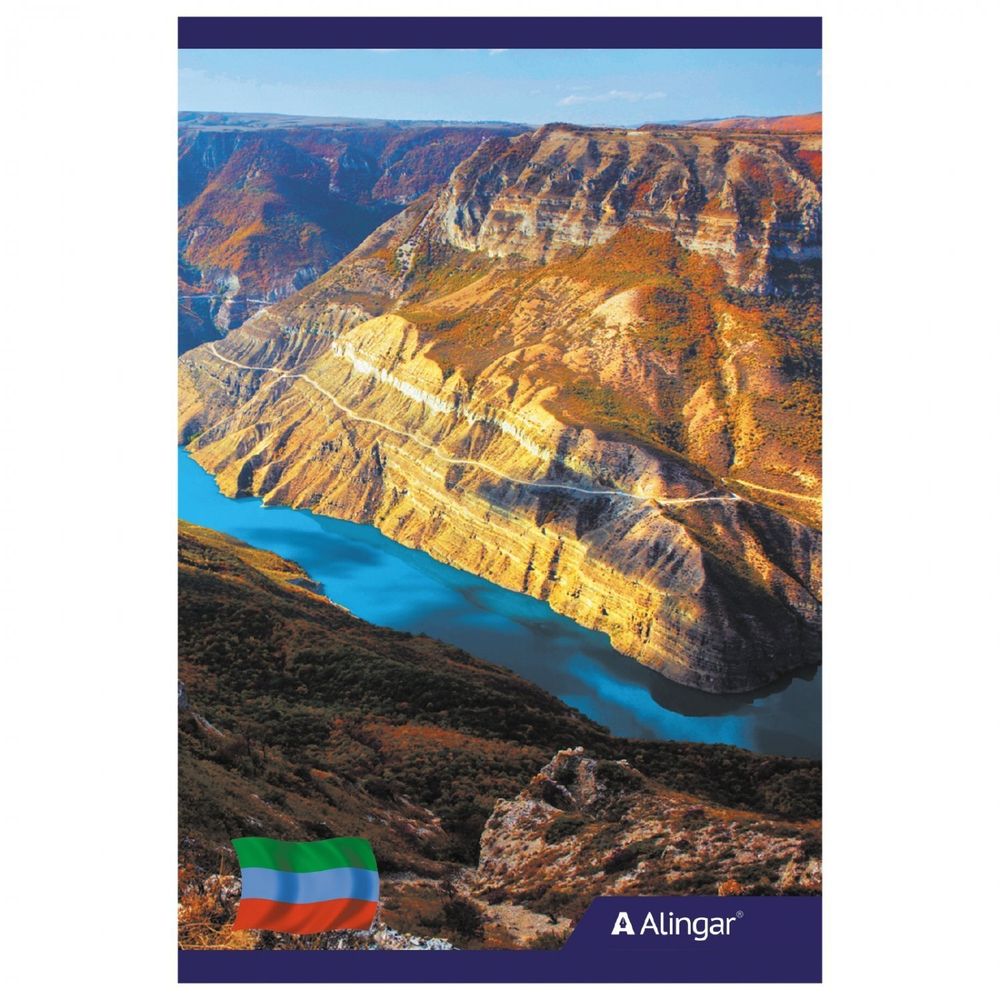 Блокнот А6, гребень, Alingar, мелованный картон, 60 л., клетка, &quot;Долина реки Сулак. Дагестан.&quot;