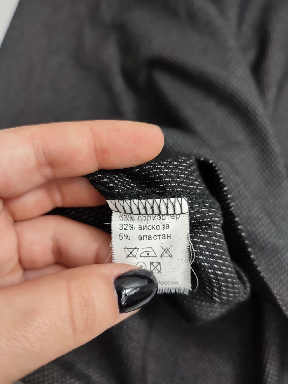 Юбка Sunie Li серая 44 размер