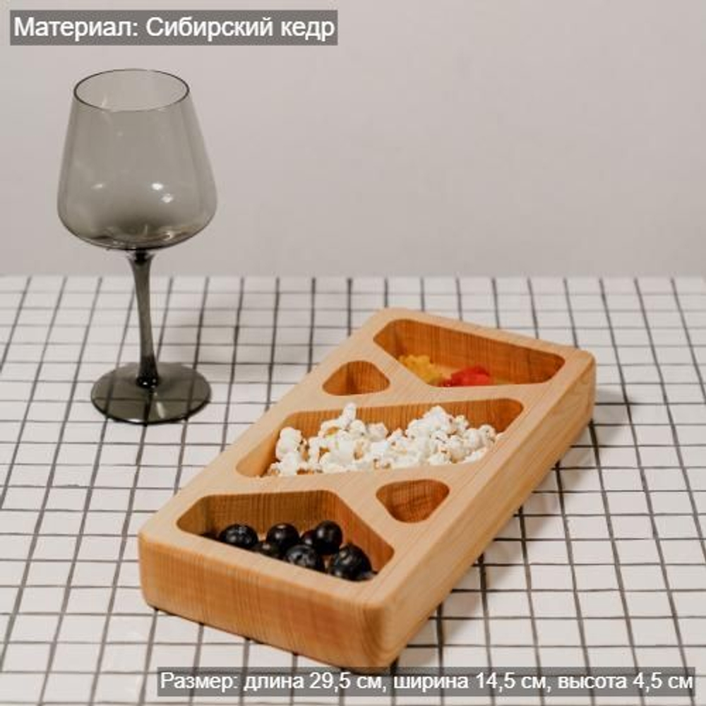 Менажница из Сибирского кедра