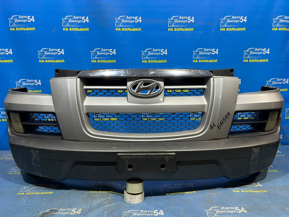 Бампер передний HYUNDAI STAREX 2004-2007