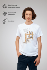 Футболка с принтом "Екатеринбург"