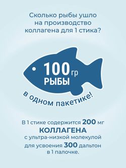 Коллаген Olimse Изюмное дерево, упаковка: 30 шт по 20 г