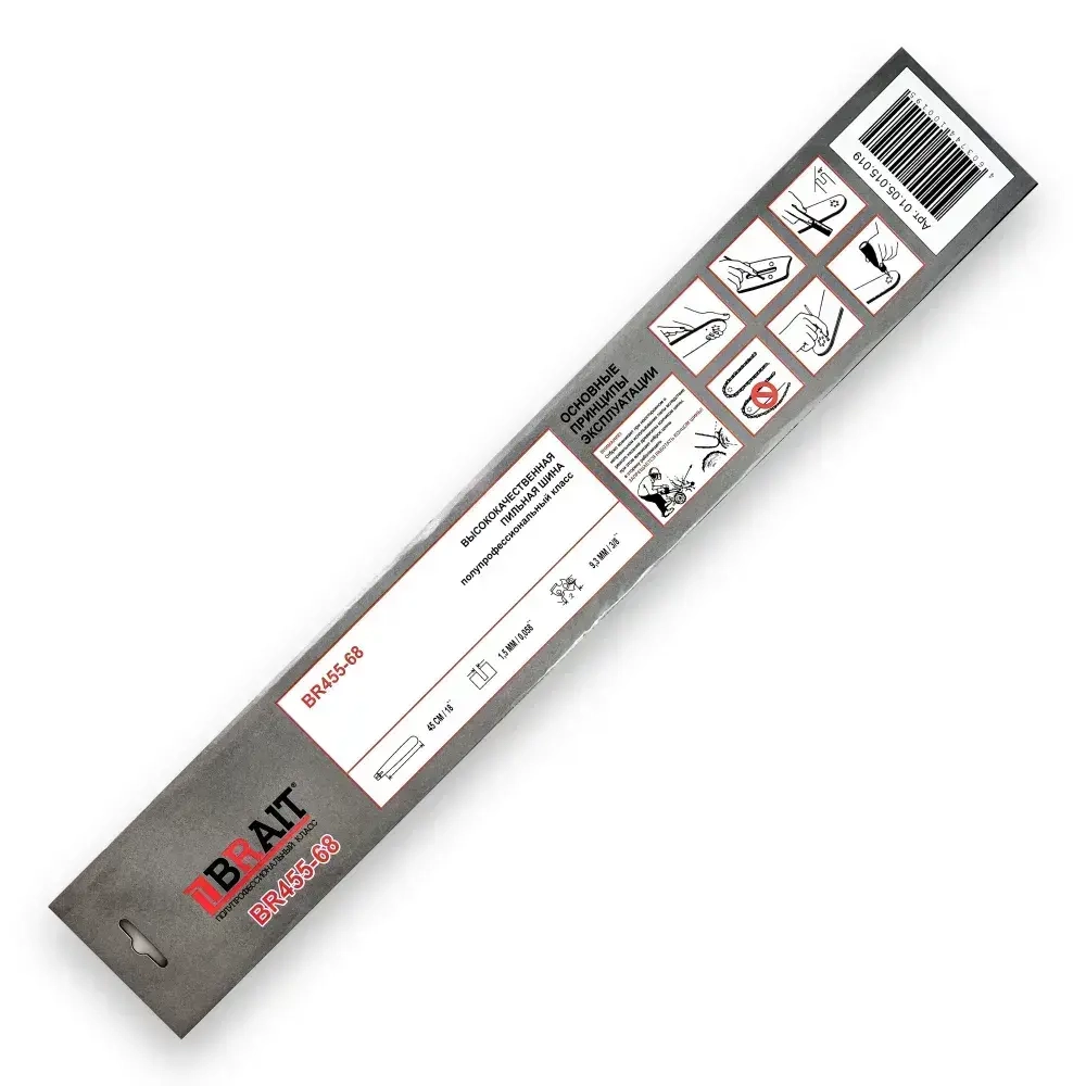 Шина для бензопилы HUSQVARNA 365, паз 1.5 мм, 68 звеньев, шаг 3/8", шина 18" (45см)