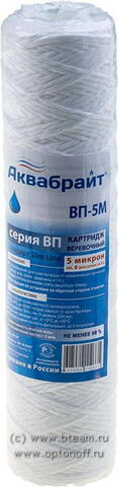 Аквабрайт Картридж ВП-5М нить 5мкм SL10