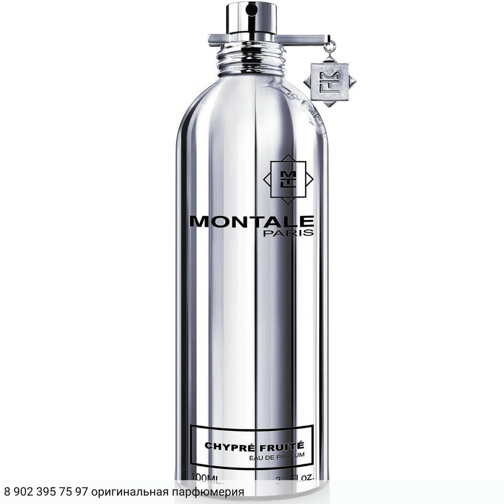 Chypre Fruite