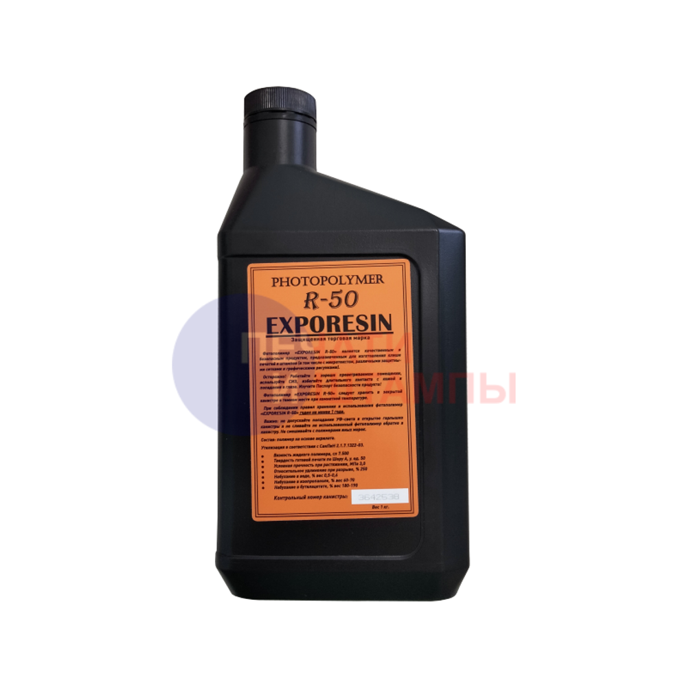 Exporesin R-50 полимері 1 кг