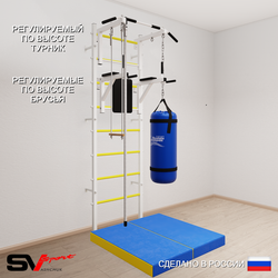 Шведская стенка Sv Sport усиленная 6765 (Турник стандарт/Брусья/Канат/Трапеция/Цепь/Мешок 15кг/Мат 1м)