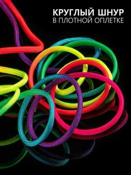 Паракорд 4 мм 7 жил РАДУЖНЫЙ
