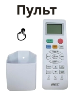 Пульт для кондиционера (сплит системы) Haier A0011014805 A0011014805