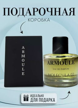 Духи Armoule  Molecula 02Escentric 50 мл