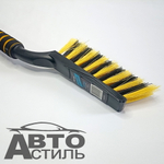 Скребок+щетка  для снега  48см  Black&Blue  мягкая ручка  ВВ1001  (44382)