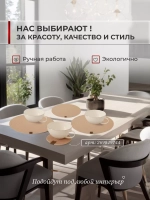 Салфетки сервировочные на стол 10 см - Кошка (4 шт.)