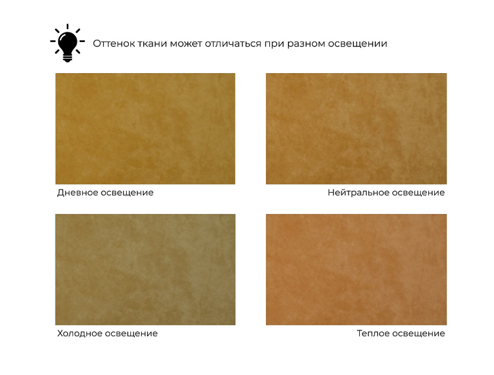 Диван угловой Лига-054 НПБ угол универсальный ВЕЛЮР BRUT 10 желтый