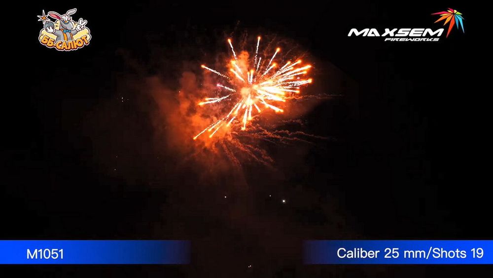 Батарея салютов "BIG COLOR"  1"/19 залпов