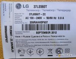 Power Board EAX64405901 (1. 6) EAY62569601 LG