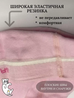 Детские колготки, в упаковке 1 пара.
