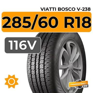 Viatti Bosco V-238 285/60 R18 116V