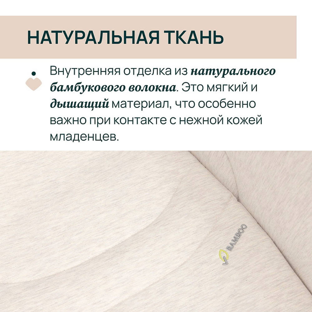 Коляска Chicco Bellagio 3 в 1 с автокреслом Kory Plus Amber Glow Black Satin