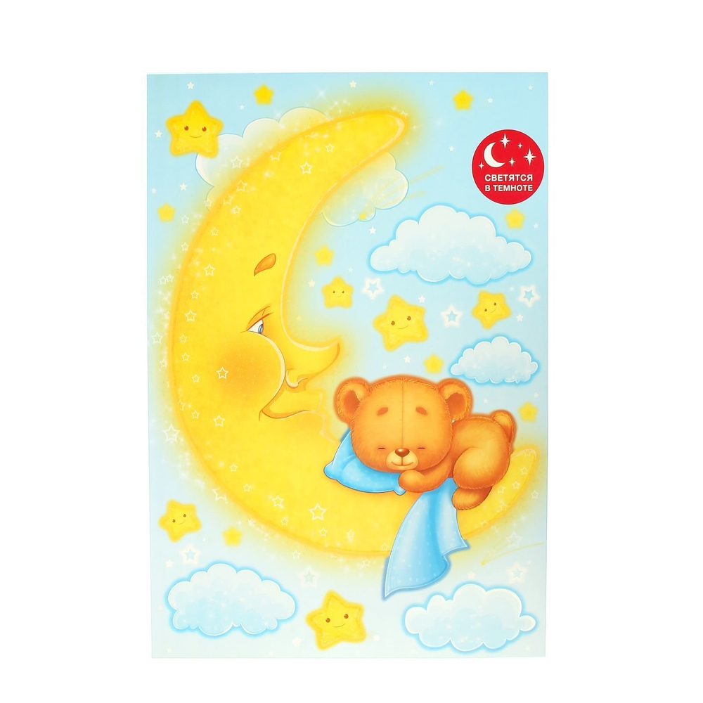 1225762 Наклейки интерьерные "Мишка на луне", светящиеся в темноте Арт. L-2029