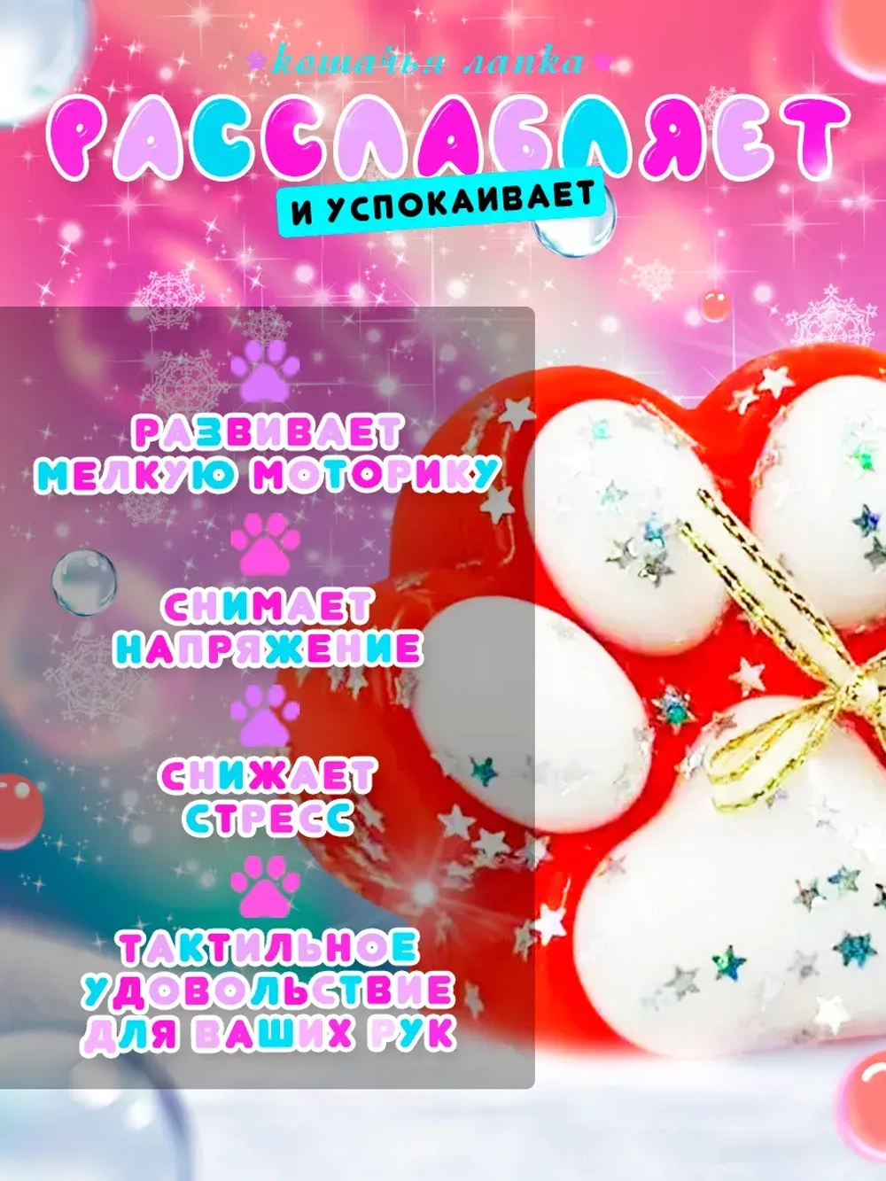 Сквиш кошачья большая огромная таба лапка котика xxl