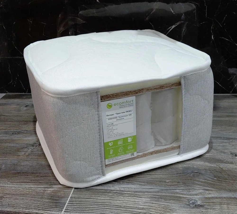 Матрасы "Престиж ЛЮКС" 21 см. Размеры разные