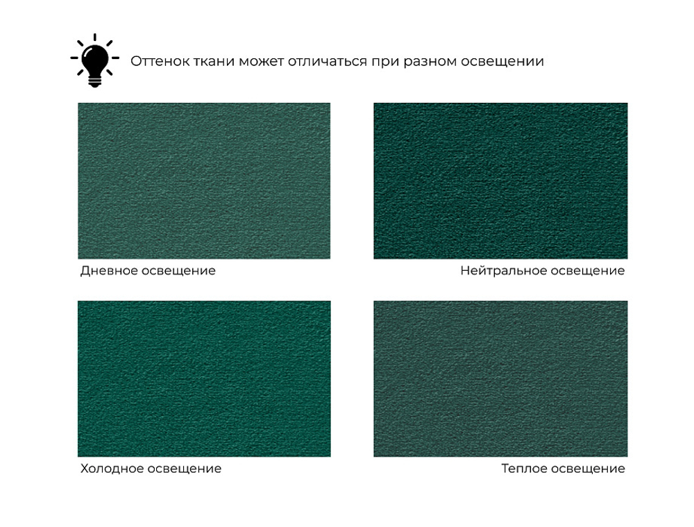 Подушка Рико, Зеленый, 68/18/18 см