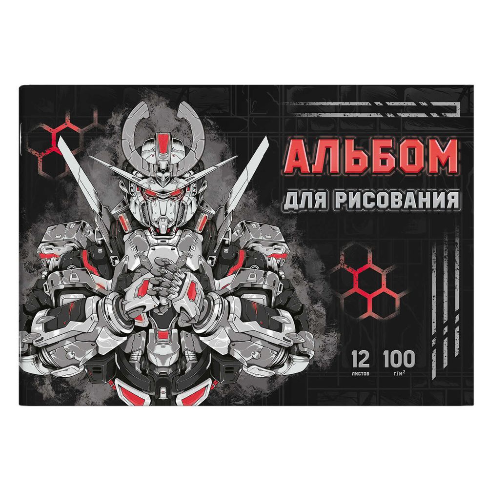 ~Альбом для рисования А4 12 л. скрепка ФЕНИКС Роботы (66881)