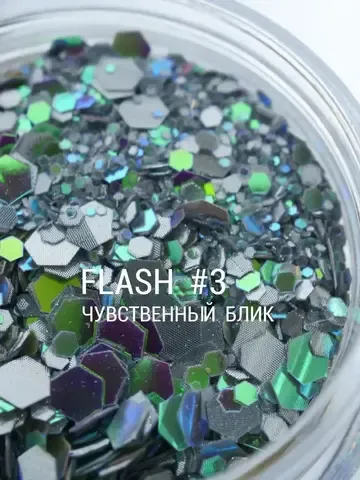 IVA nails FLASH 03 Блестки для ногтей яркий дизайн маникюр