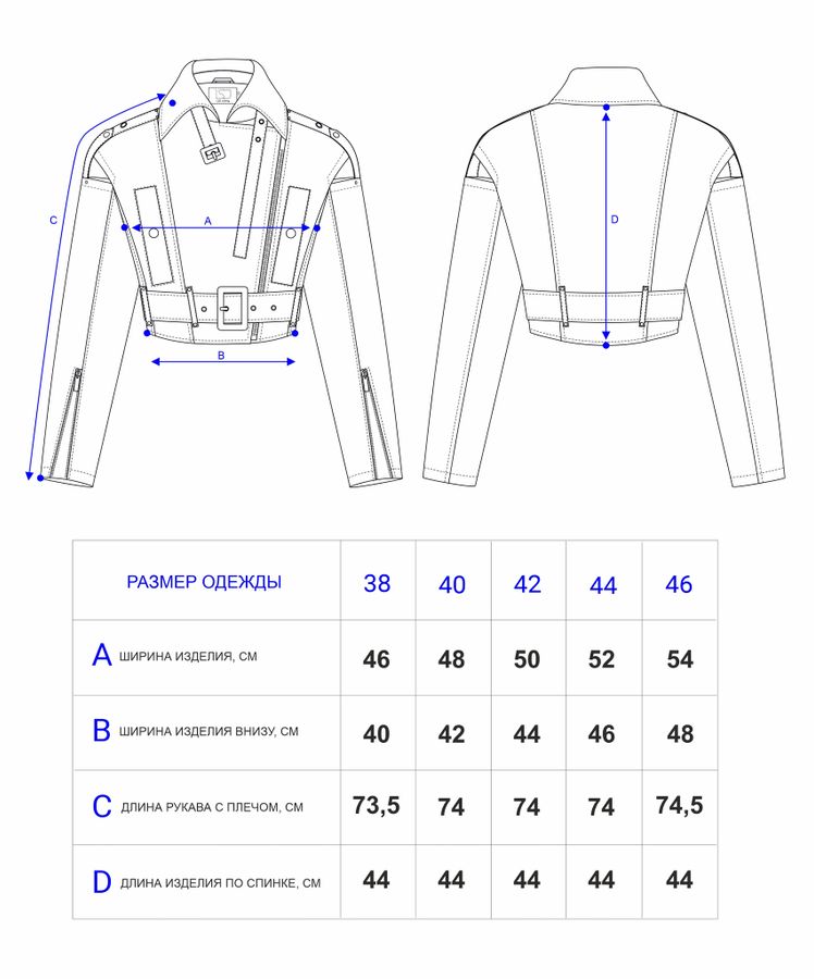 Косуха New York