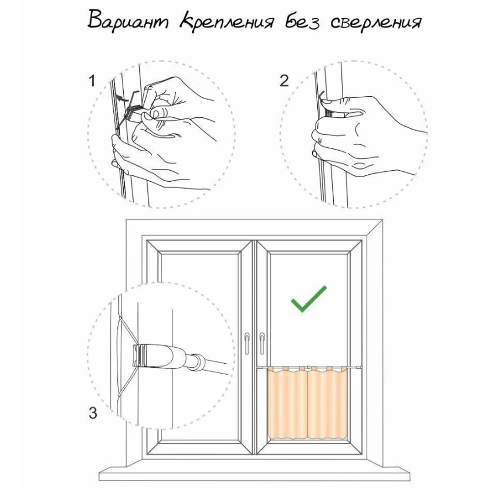 Карниз-кафе «Спринг» белый